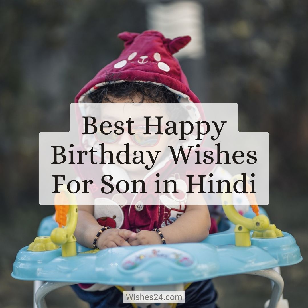 Best Happy Birthday Wishes For Son in Hindi