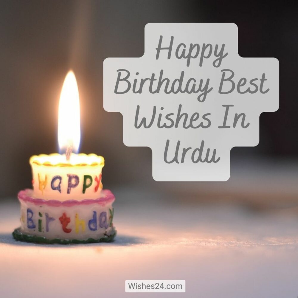 Happy Birthday Best Wishes In Urdu